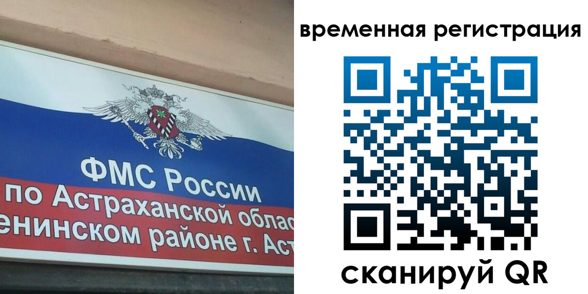 прописка для кредита в Ардоне