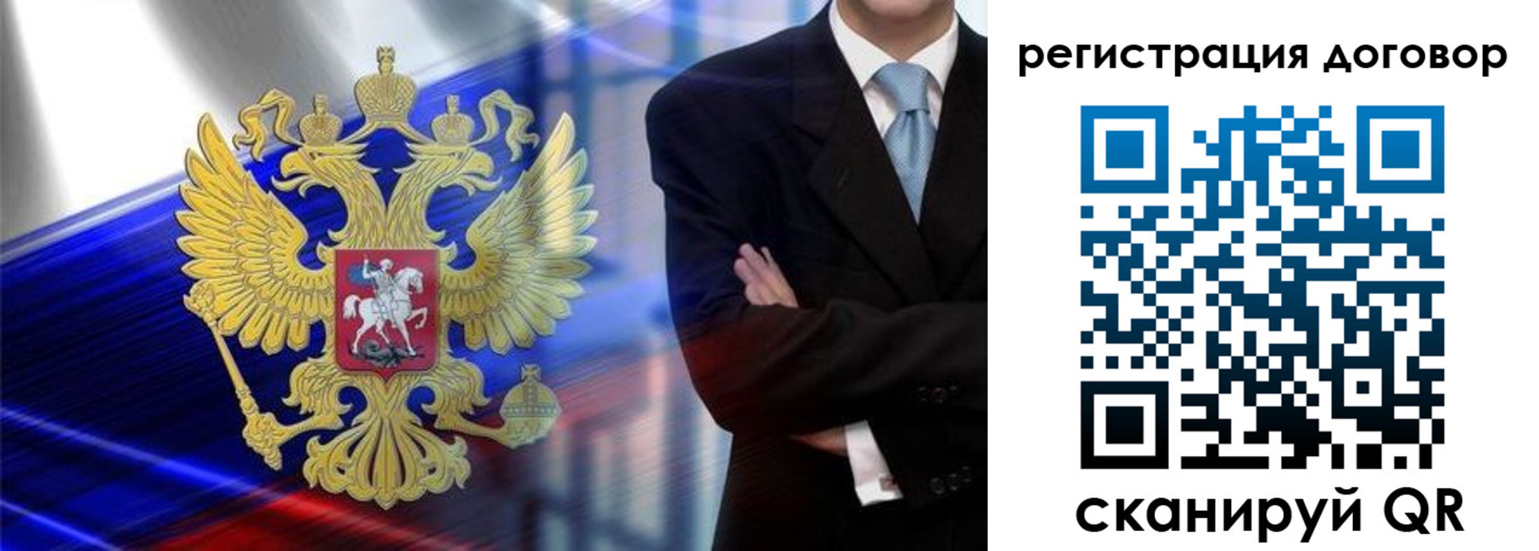 временная регистрация надежно в Ардоне