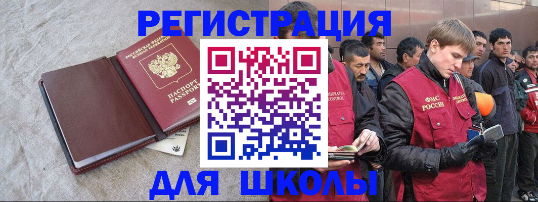 прописка в квартире в Ардоне