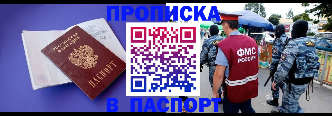 найти адрес прописки в Ардоне