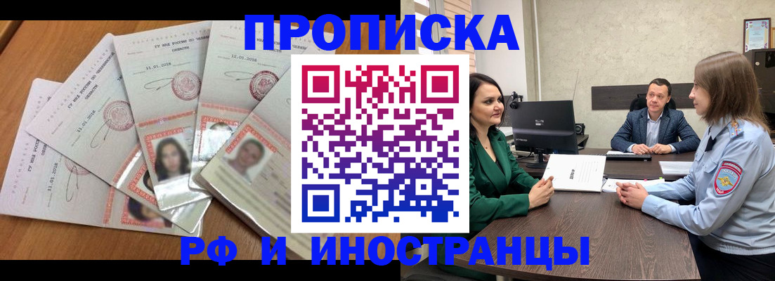 регистрация в Ардоне